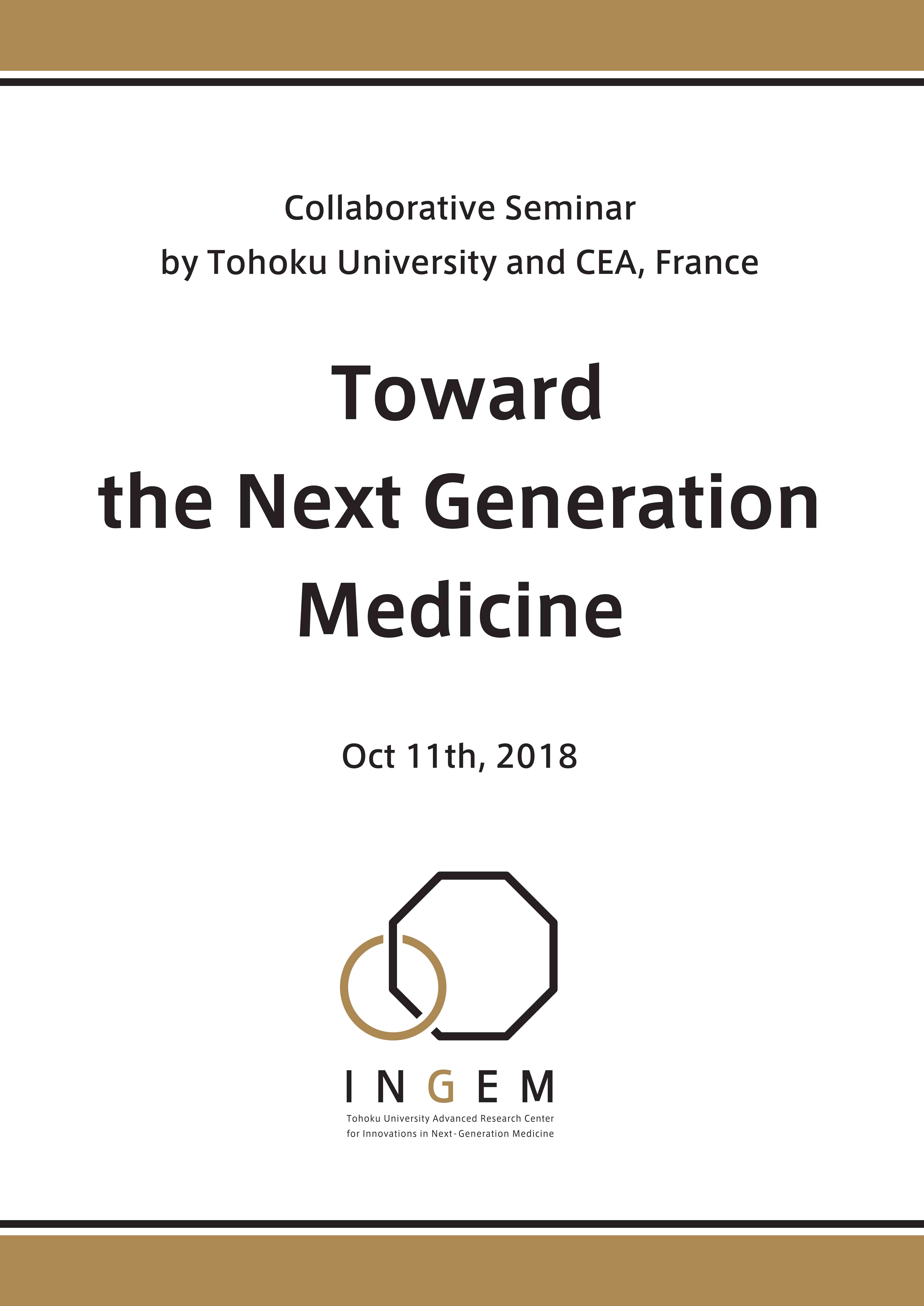 181011_poster.jpg