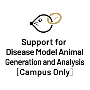 Support for Disease Model Animal Generation and Analysis (Campus Only)