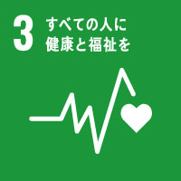 sdg_icon_03_ja.jpg (7 KB)