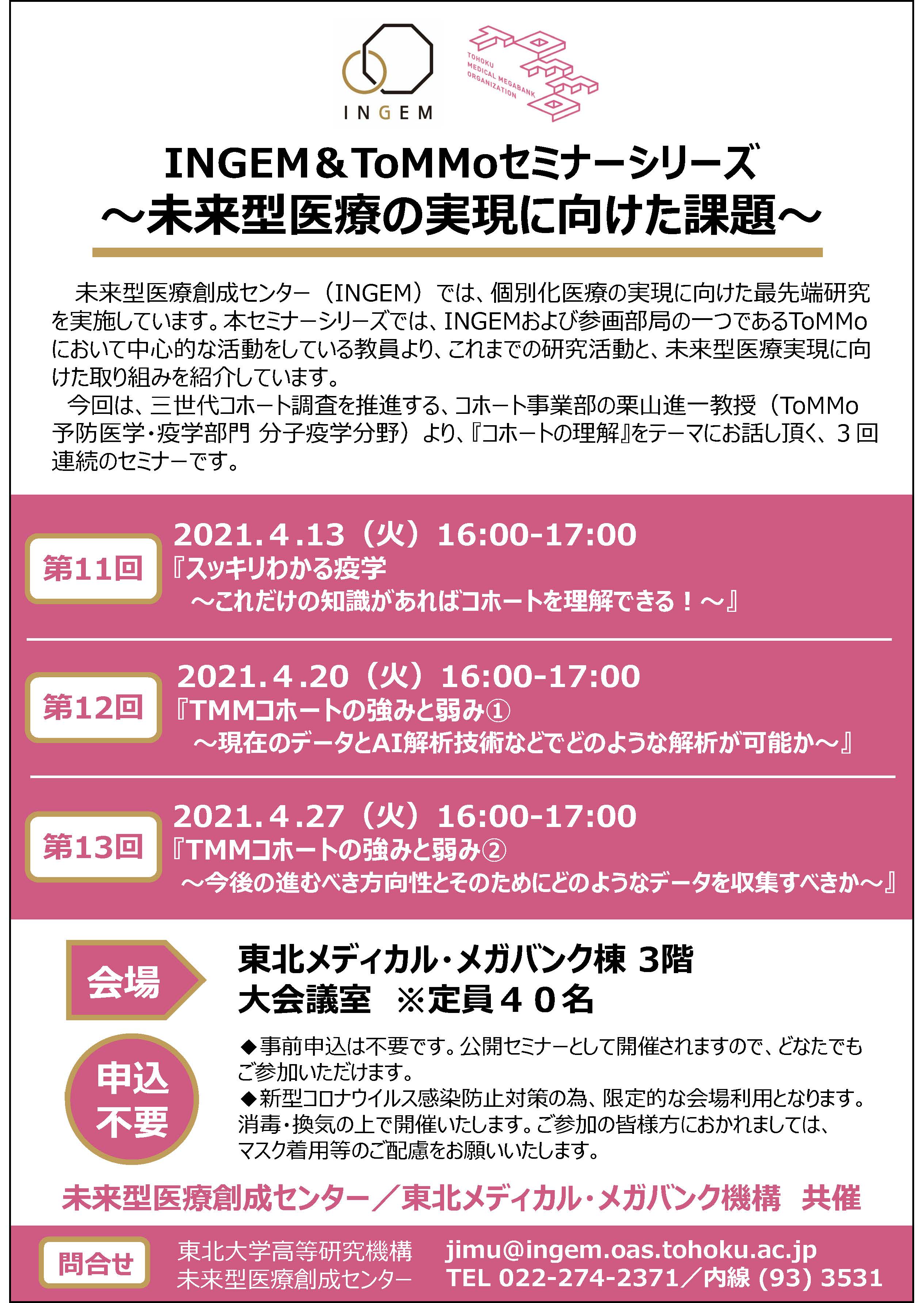 ID133_event4.jpg (769 KB)